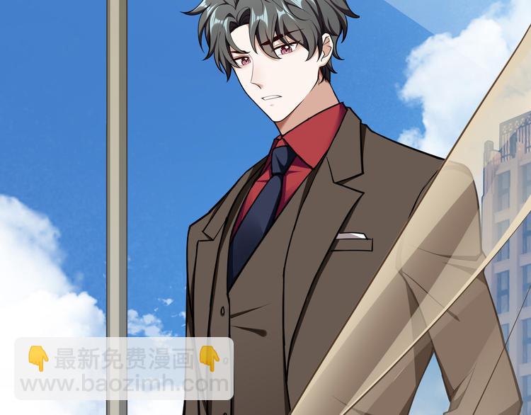 替嫁新娘的攻略計劃 - 第53話：這裡是？(2/3) - 8