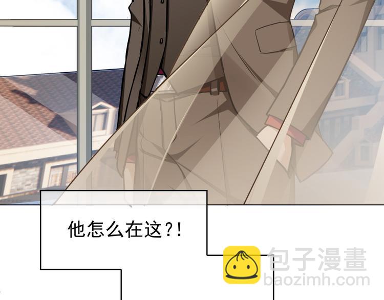 替嫁新娘的攻略計劃 - 第53話：這裡是？(2/3) - 1