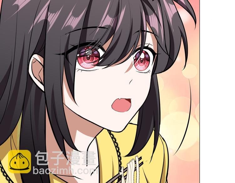 替嫁新娘的攻略計劃 - 第55話：學習(2/3) - 8