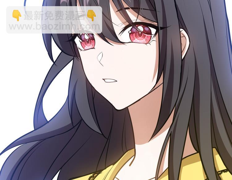 替嫁新娘的攻略計劃 - 第55話：學習(2/3) - 6