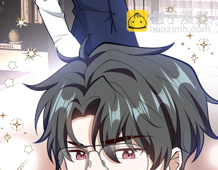 替嫁新娘的攻略計劃 - 第55話：學習(2/3) - 1