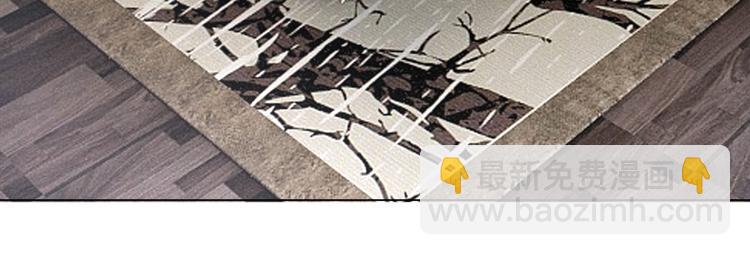 替嫁新娘的攻略計劃 - 第55話：學習(2/3) - 8