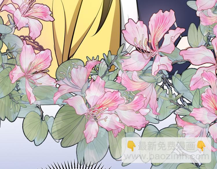 替嫁新娘的攻略計劃 - 第55話：學習(2/3) - 4