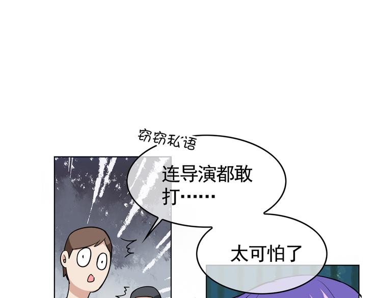 第57话：乖乖听话11