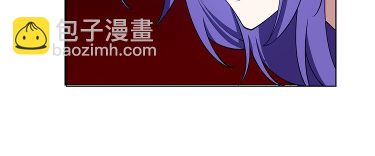 替嫁新娘的攻略計劃 - 第57話：乖乖聽話(1/2) - 3