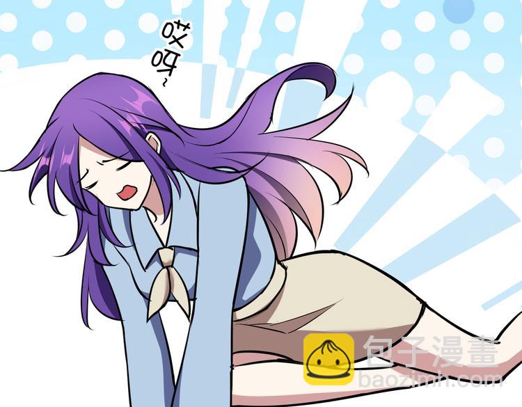 替嫁新娘的攻略計劃 - 第57話：乖乖聽話(1/2) - 6