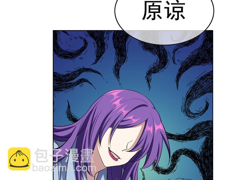 替嫁新娘的攻略計劃 - 第57話：乖乖聽話(2/2) - 1