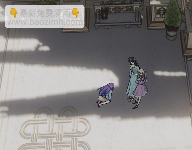 替嫁新娘的攻略計劃 - 第57話：乖乖聽話(2/2) - 4