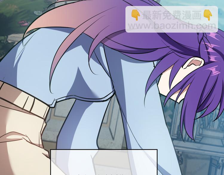 替嫁新娘的攻略計劃 - 第57話：乖乖聽話(2/2) - 5