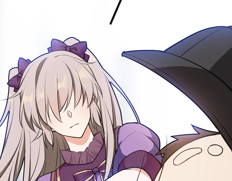 替嫁新娘的攻略計劃 - 第57話：乖乖聽話(1/2) - 1