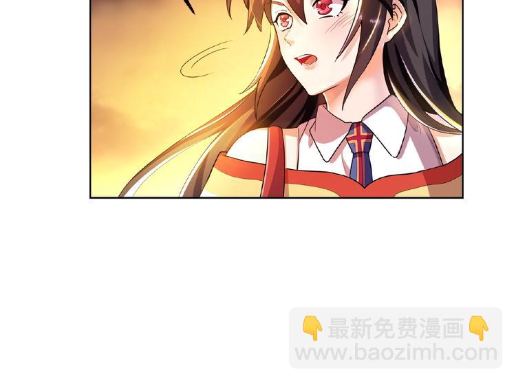 替嫁新娘的攻略計劃 - 第7話  我竟對他抱有期待(1/2) - 1