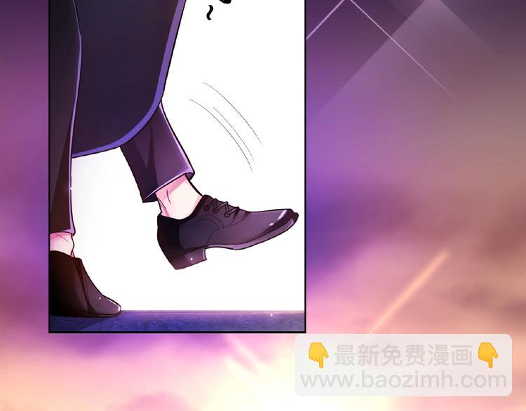 替嫁新娘的攻略計劃 - 第7話  我竟對他抱有期待(1/2) - 6