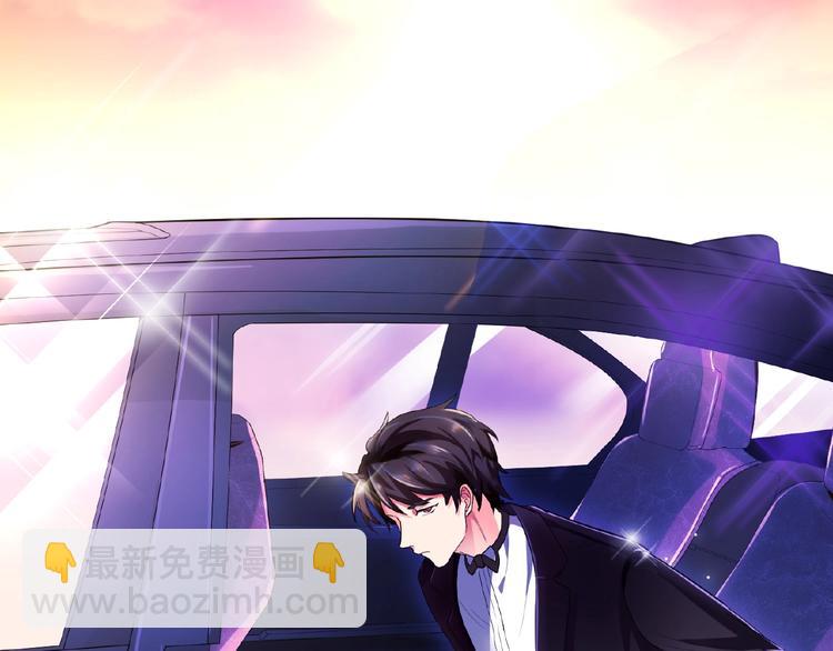 替嫁新娘的攻略計劃 - 第7話  我竟對他抱有期待(1/2) - 7