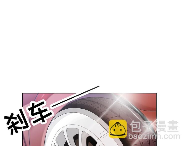 替嫁新娘的攻略計劃 - 第7話  我竟對他抱有期待(1/2) - 4