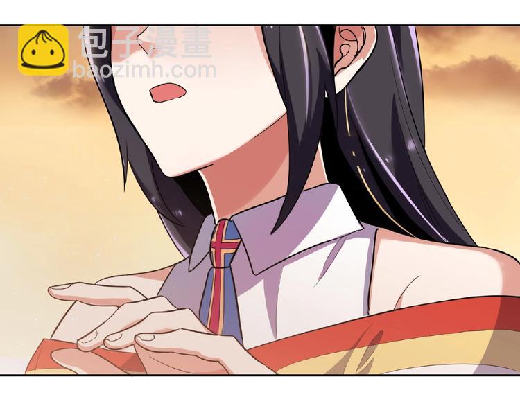 替嫁新娘的攻略計劃 - 第7話  我竟對他抱有期待(1/2) - 2