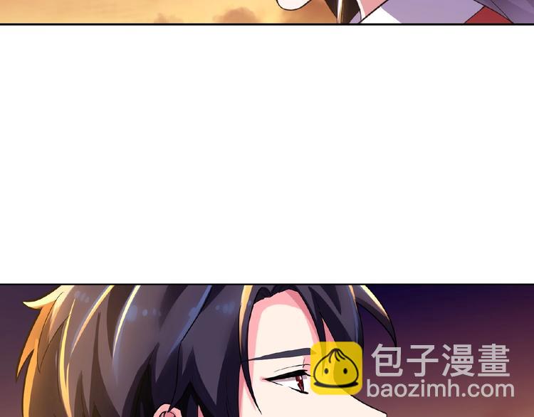 替嫁新娘的攻略計劃 - 第7話  我竟對他抱有期待(2/2) - 7