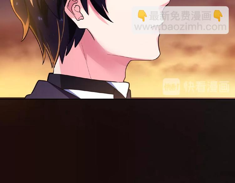 替嫁新娘的攻略計劃 - 第7話  我竟對他抱有期待(2/2) - 8