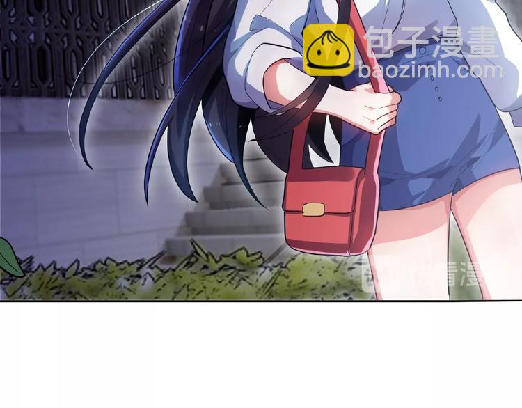 替嫁新娘的攻略計劃 - 第7話  我竟對他抱有期待(2/2) - 2