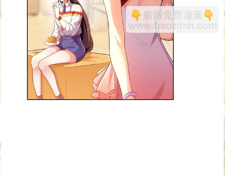 替嫁新娘的攻略計劃 - 第7話  我竟對他抱有期待(2/2) - 2