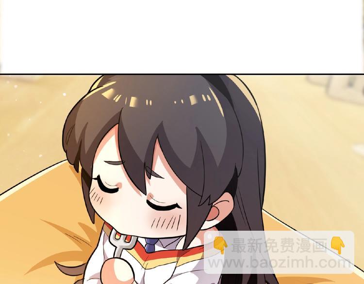 替嫁新娘的攻略計劃 - 第7話  我竟對他抱有期待(2/2) - 3