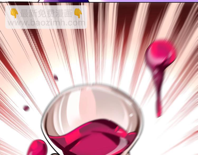 替嫁新娘的攻略計劃 - 第7話  我竟對他抱有期待(2/2) - 7