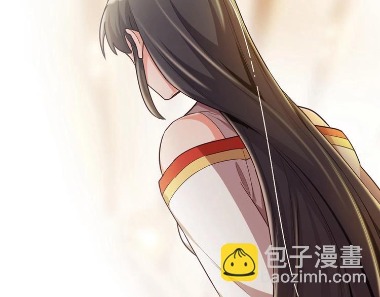 替嫁新娘的攻略計劃 - 第7話  我竟對他抱有期待(2/2) - 5