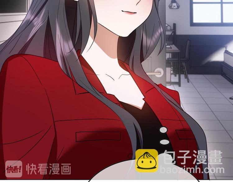 替嫁新娘的攻略計劃 - 第59話：落入圈套(1/3) - 2