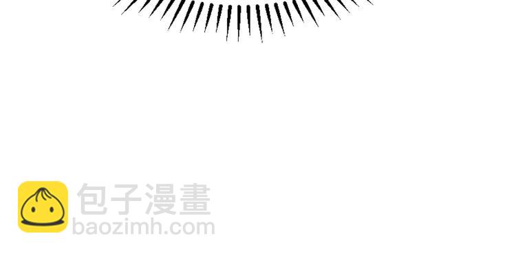 替嫁新娘的攻略計劃 - 第59話：落入圈套(1/3) - 1