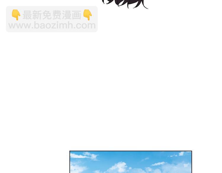 替嫁新娘的攻略計劃 - 第59話：落入圈套(2/3) - 1