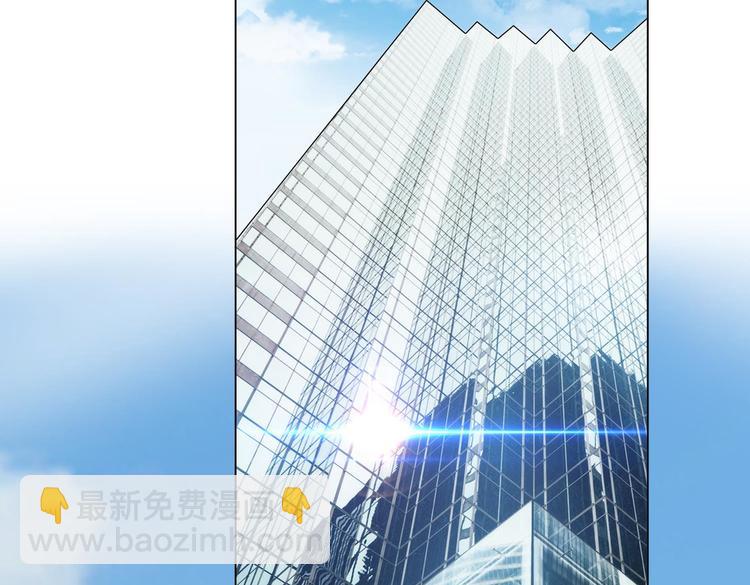 替嫁新娘的攻略計劃 - 第59話：落入圈套(2/3) - 2