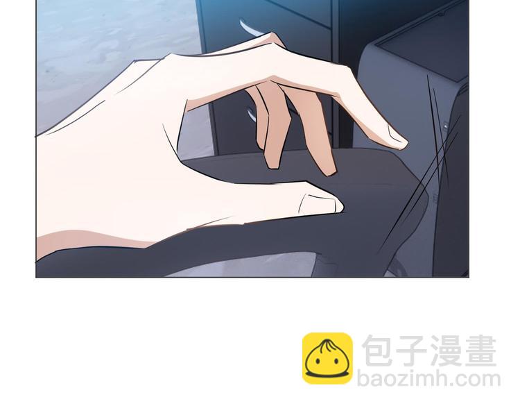 替嫁新娘的攻略計劃 - 第59話：落入圈套(2/3) - 2