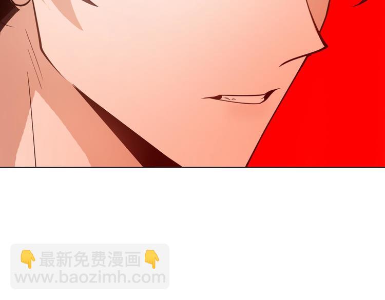 替嫁新娘的攻略計劃 - 第59話：落入圈套(2/3) - 5