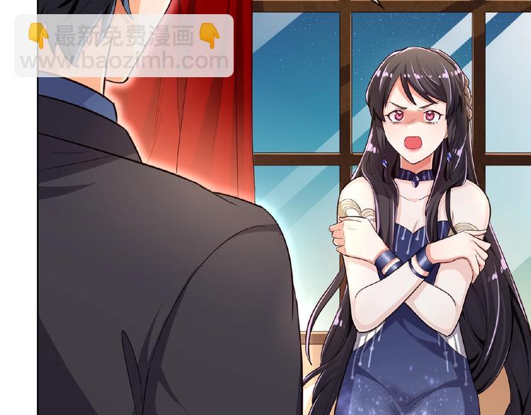 替嫁新娘的攻略計劃 - 第9話 你想幹嘛…(2/2) - 5