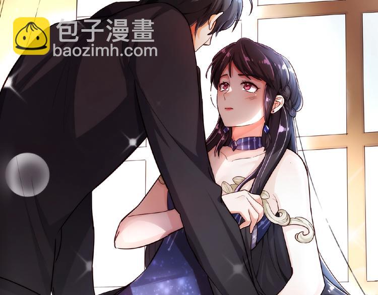 替嫁新娘的攻略計劃 - 第9話 你想幹嘛…(2/2) - 2