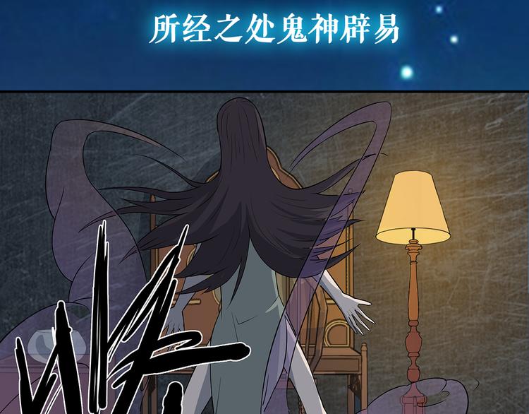 序章：小道士做剃头匠-第1话