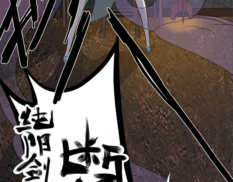 序章：小道士做剃头匠-第1话