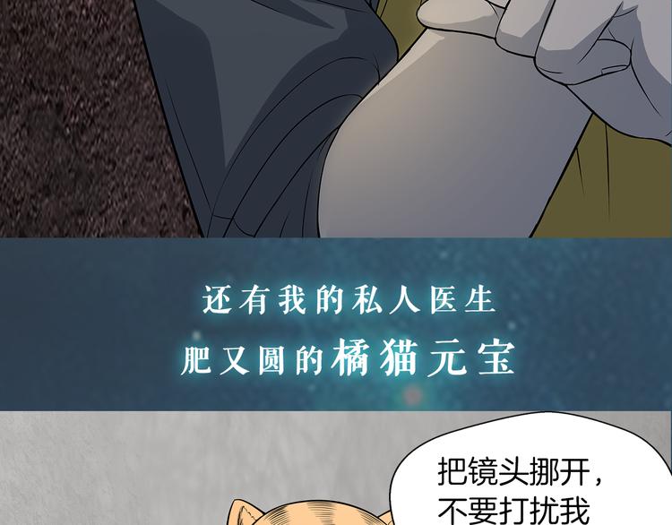 序章：小道士做剃头匠-第1话