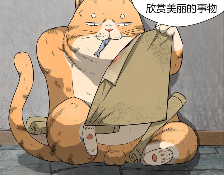 序章：小道士做剃头匠-第1话