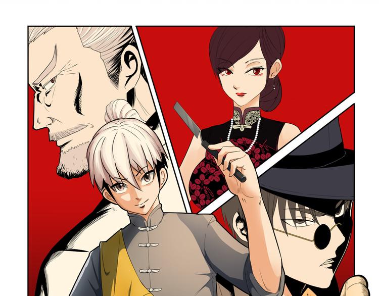 序章：小道士做剃头匠-第1话