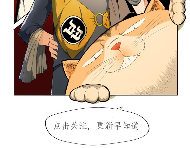 序章：小道士做剃头匠-第1话