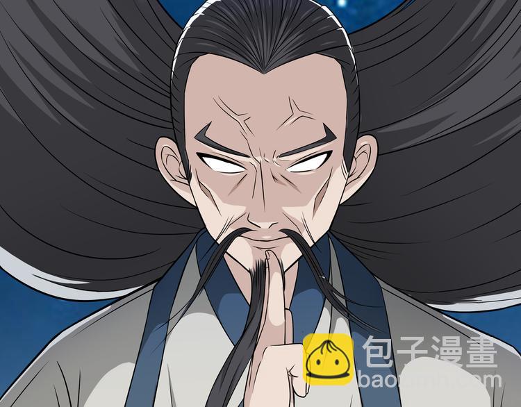 序章：小道士做剃头匠-第1话