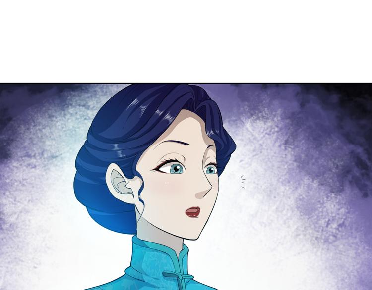 剃靈 - 第10話 被壓制(1/2) - 3