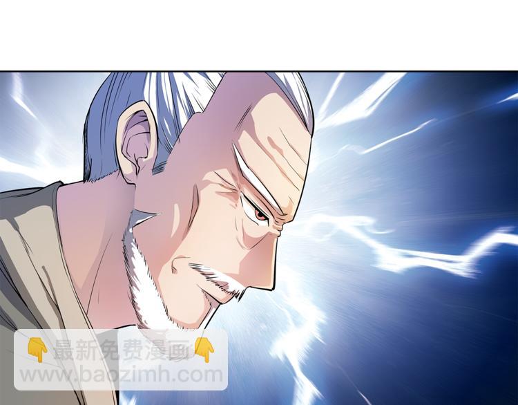 第12话 师父(1/3)-第13话