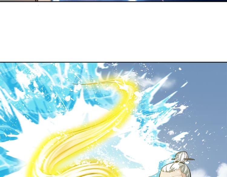 第12话 师父(1/3)-第13话