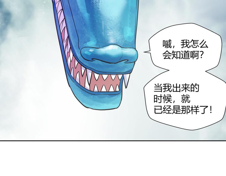 第12话 师父(1/3)-第13话