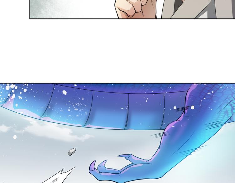 第12话 师父(1/3)-第13话