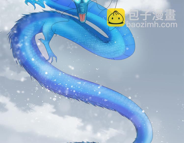 第12话 师父(1/3)-第13话