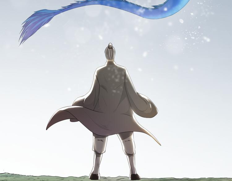 第12话 师父(1/3)-第13话