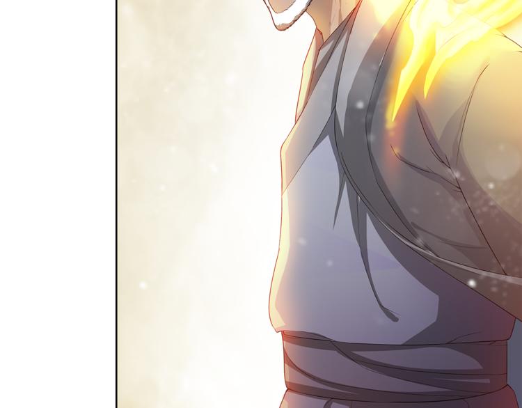 第12话 师父(1/3)-第13话