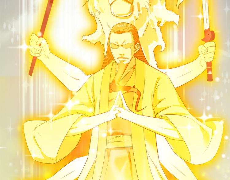 第12话 师父(1/3)-第13话